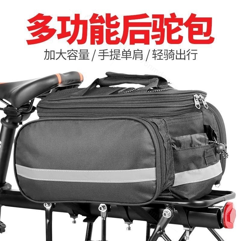 Büyük Kapasiteli Bisiklet Çant - Mountain Biking Bag incelemesi ve fiyatı