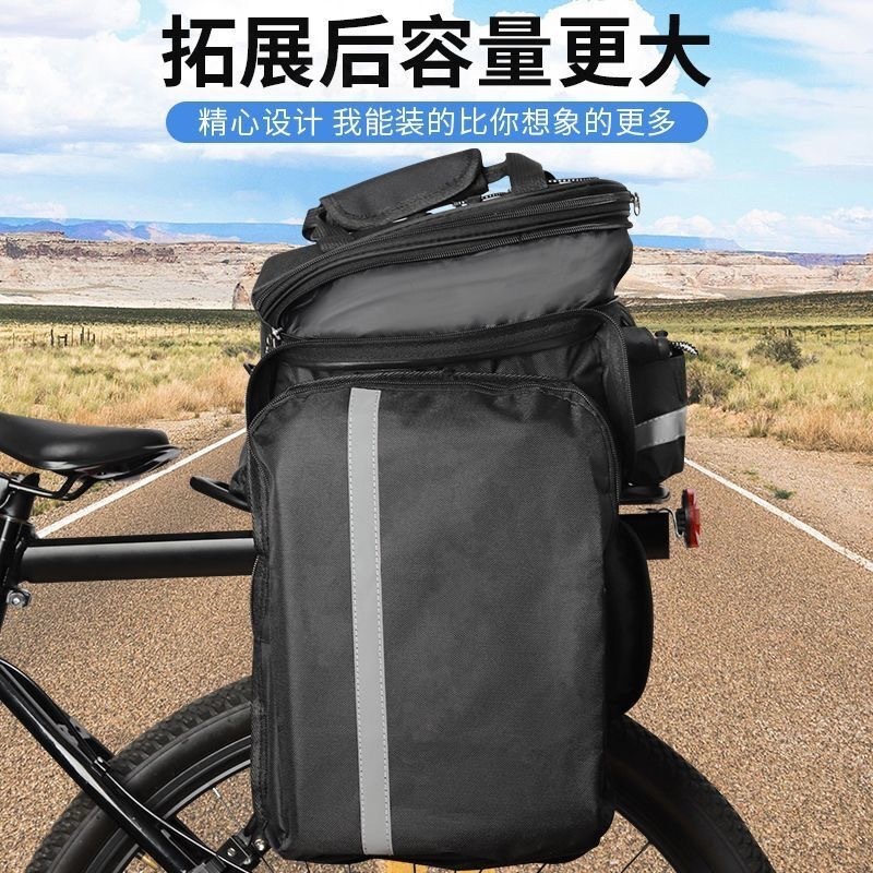Büyük Kapasiteli Bisiklet Çant - Mountain Biking Bag incelemesi ve fiyatı