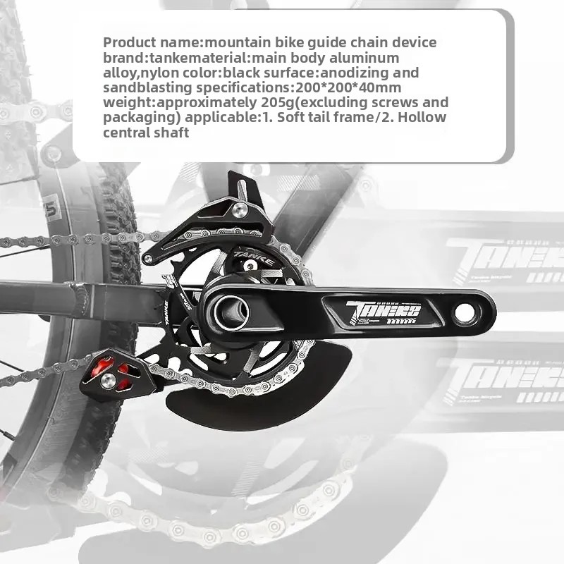 TANKE Bisiklet Zincir Kılavuzu - Chain Guide Iscg incelemesi ve fiyatı